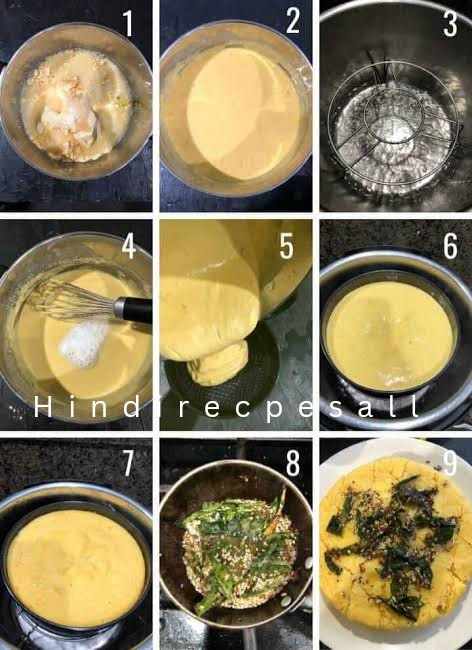 Dhokala recipe in Hindi step by step 