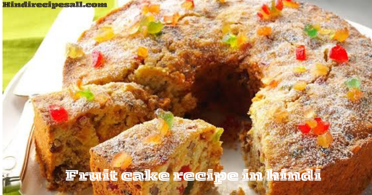 Plum Cake Recipe In Hindi 