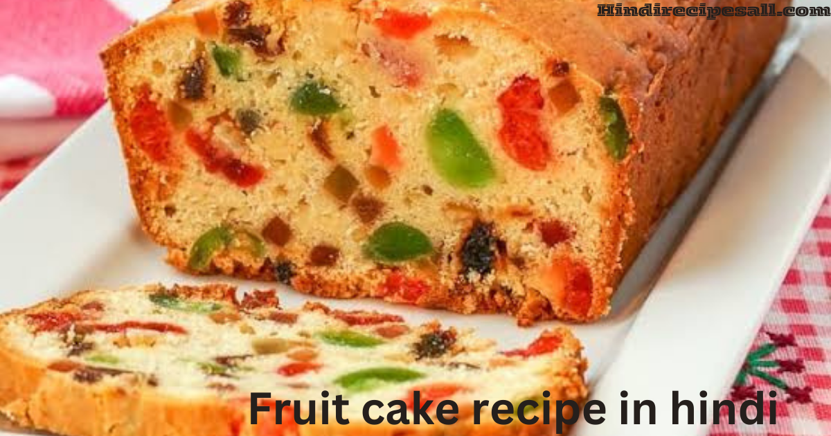 Plum Cake Recipe In Hindi 