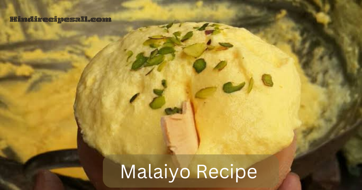 Malaiyo Recipe मलइयो रेसिपी