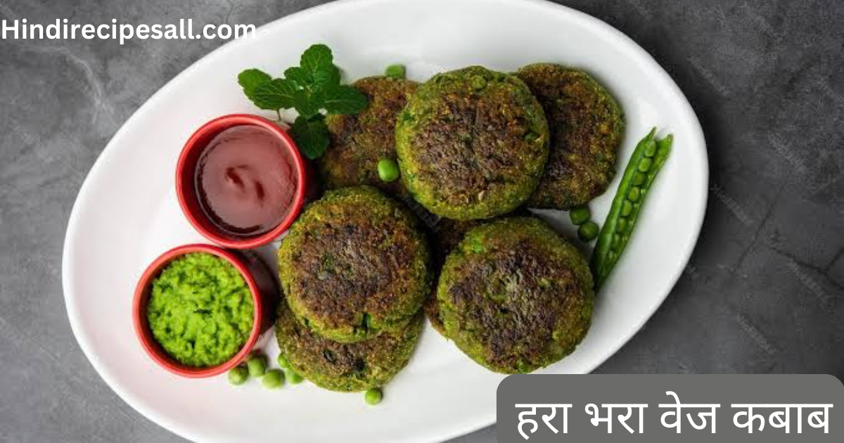 Hara bhara kabab