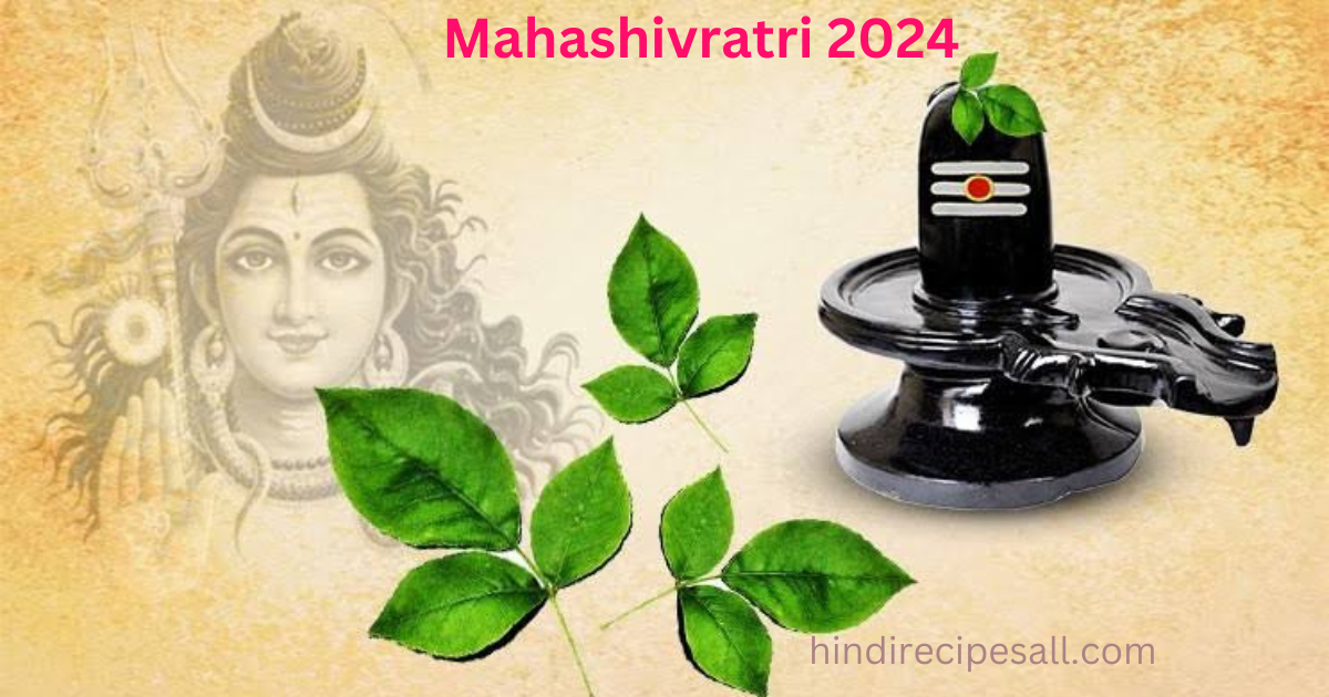 Mahashivratri Shukr pradosh vrat महाशिवरात्रि शुक्र प्रदोष व्रत 