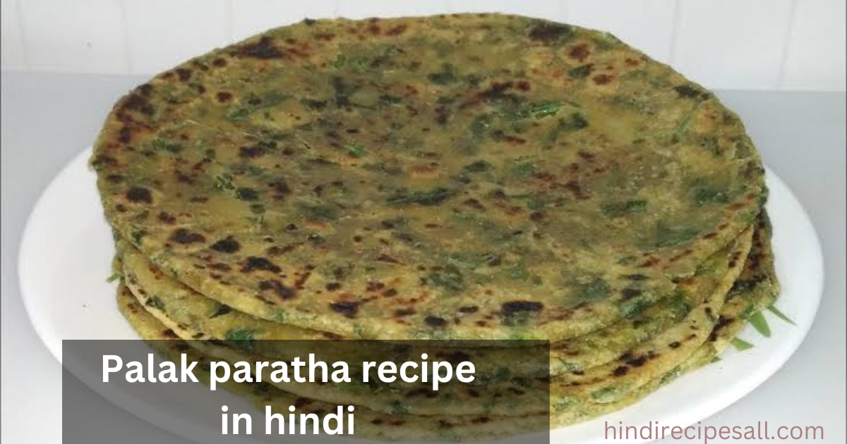 Palak Paratha recipe in hindi पालक पराठा रेसिपी