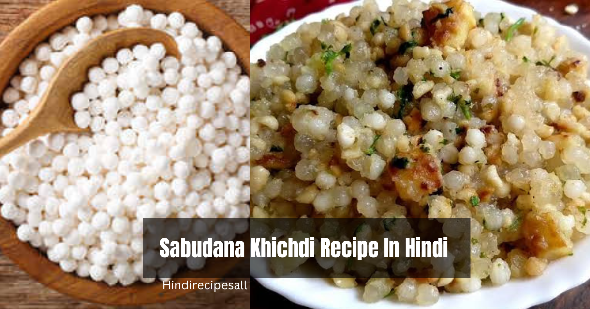 Sabudana Khichdi Recipe In Hindi